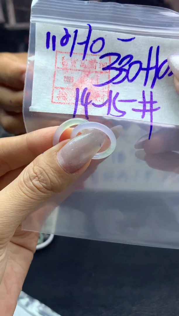 【闪购商品】定制翡翠未镶嵌戒圈2个340元毛货需精抛光