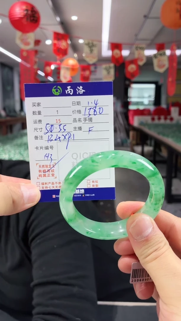 未镶嵌石英质玉手镯54-55