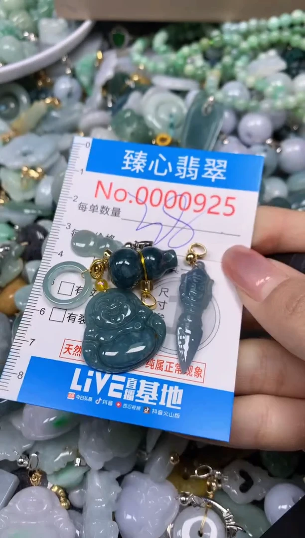 【闪购商品】翡翠颈饰未镶嵌含绳000925