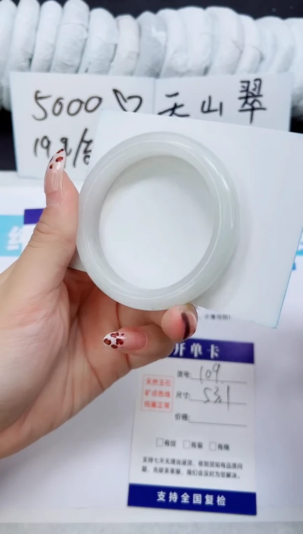 未镶嵌手镯石英质玉A109-52`53