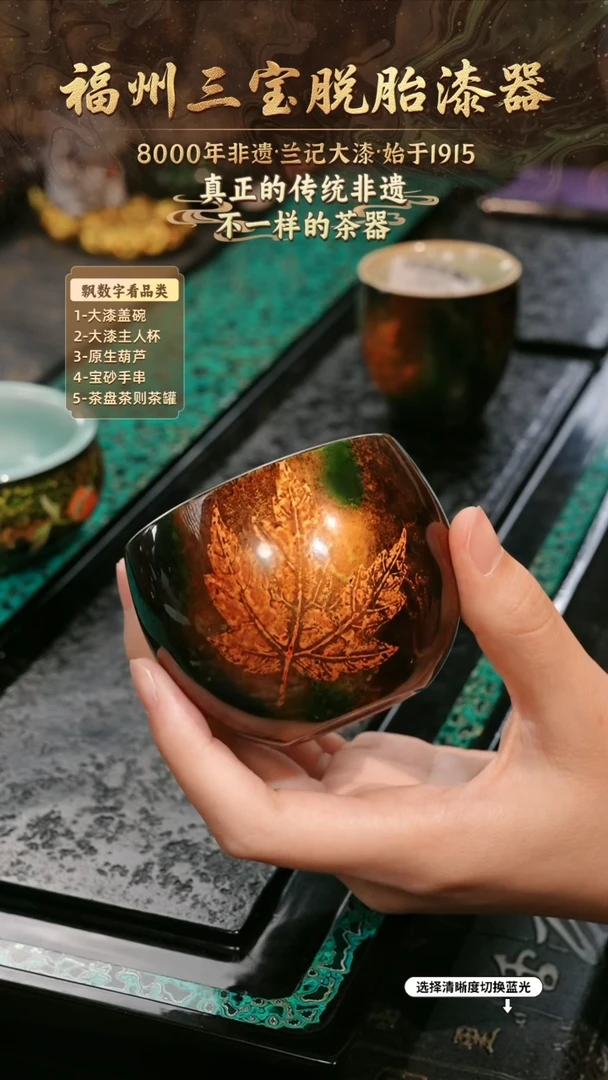 兰记手工漆器-一物一拍 以商品图片为主