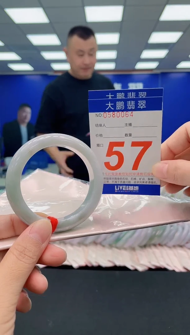未镶嵌手镯翡翠AAAAAAAAA