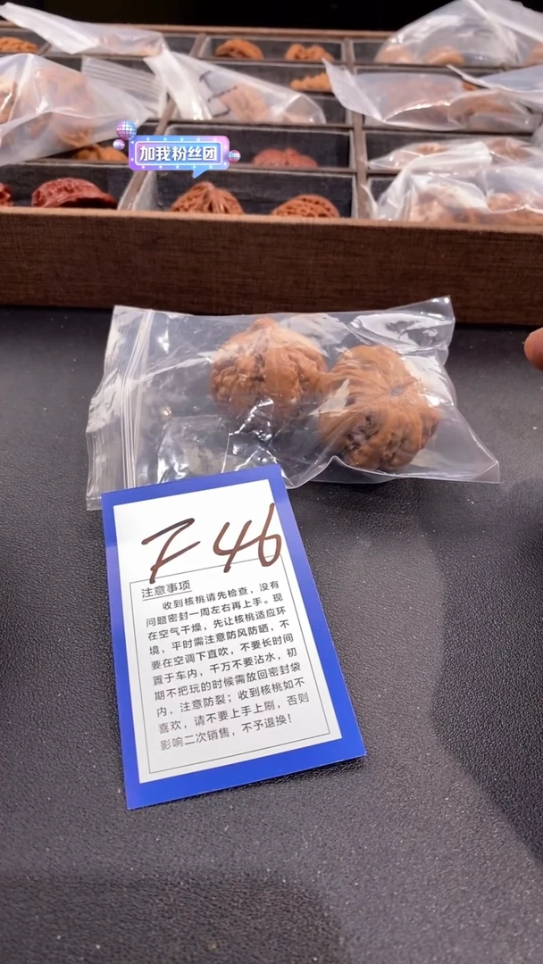 文玩核桃吊坠40霸王龙