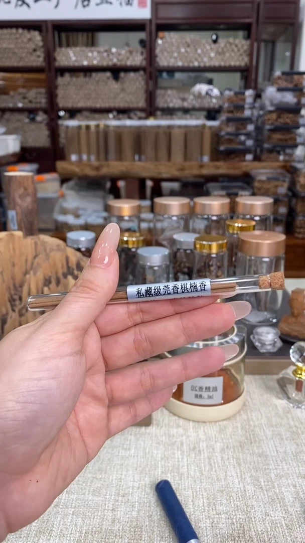 私藏级莞香棋楠香 天花板高端香1克体验装 短款8支装