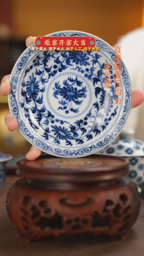 柴窑青花团菊小碟