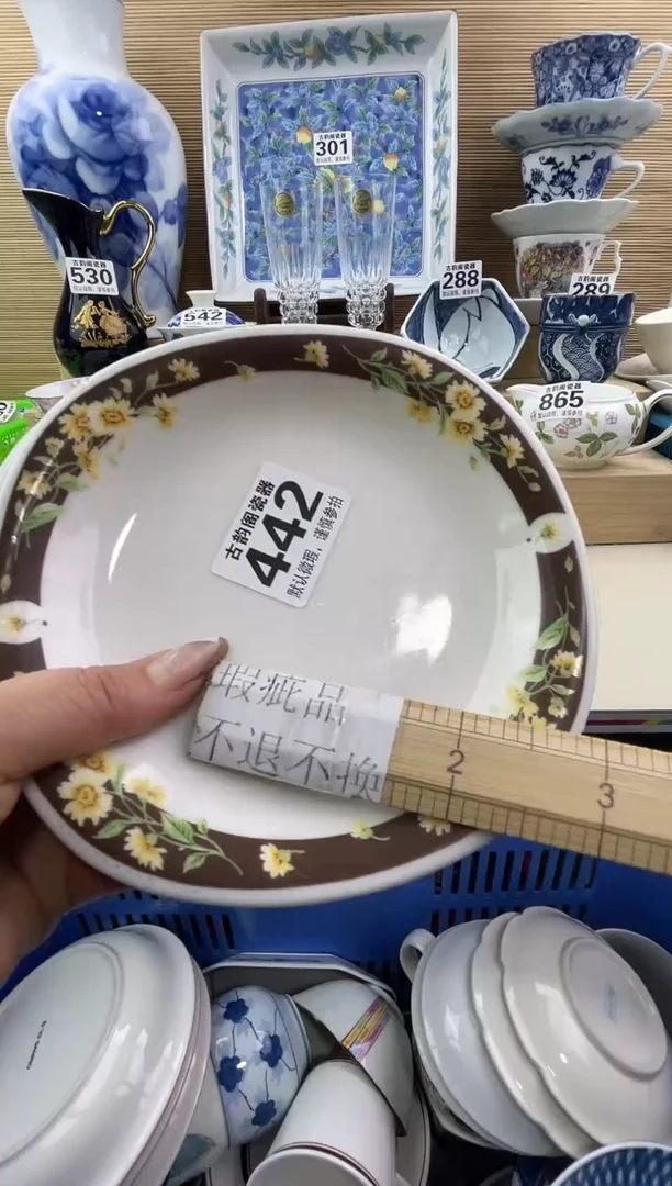 幸*摆件瓷器瓷器瓷器