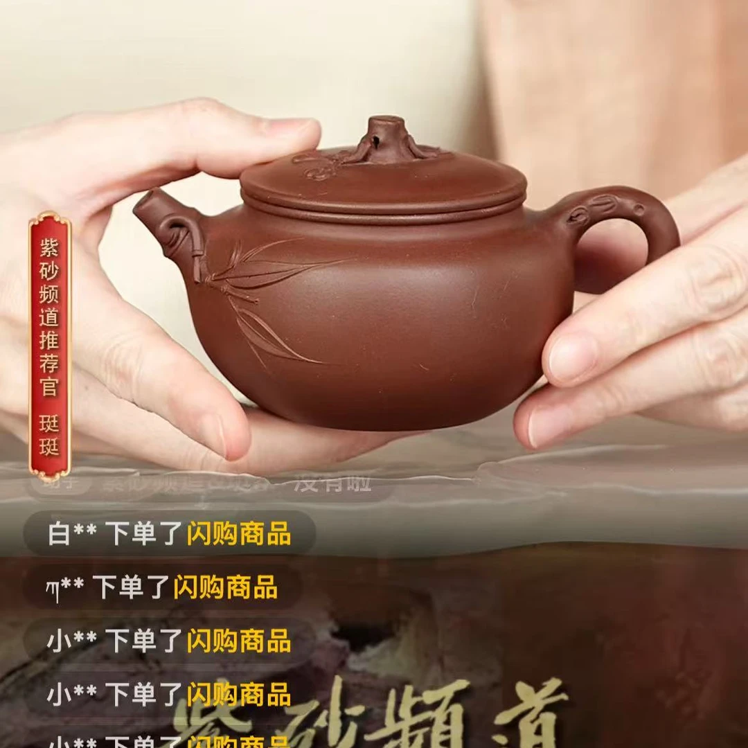 珽珽茶器  D1022