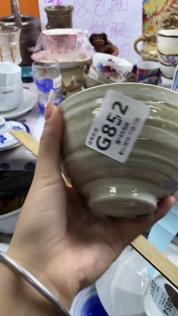 瓷片交*曲默认微瑕，谨慎参拍G852