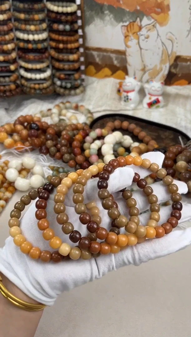 菩提根/象牙果手串a336卡9.7 机抛三高