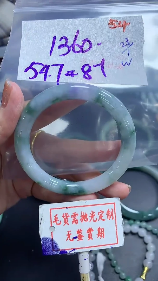 【闪购商品】定制翡翠未镶嵌毛货需精细抛光54多样性发1件1360元