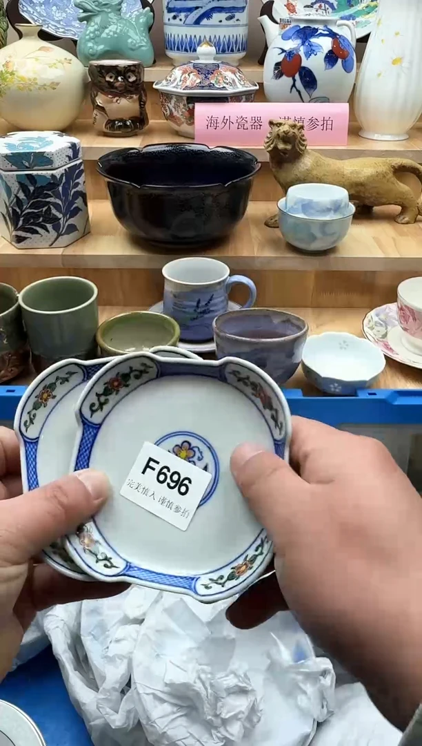 【闪购商品】碟696