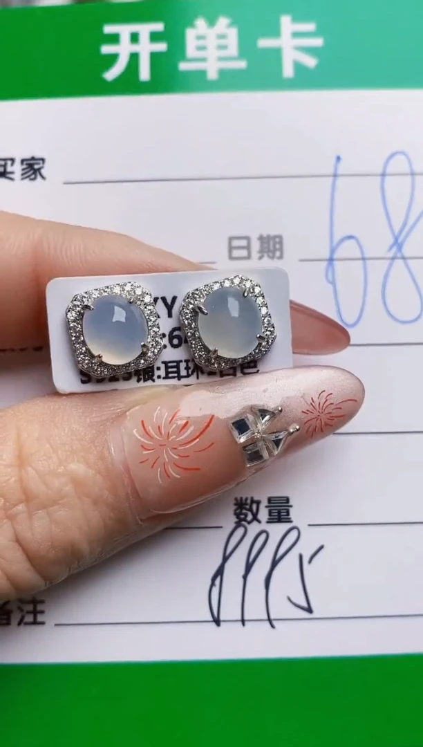 银S925镶嵌戒指翡翠8995