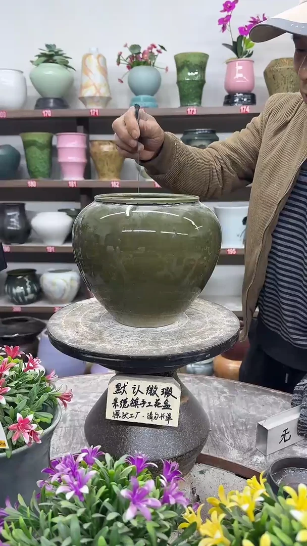 12-23-高20口15瑕-花盆