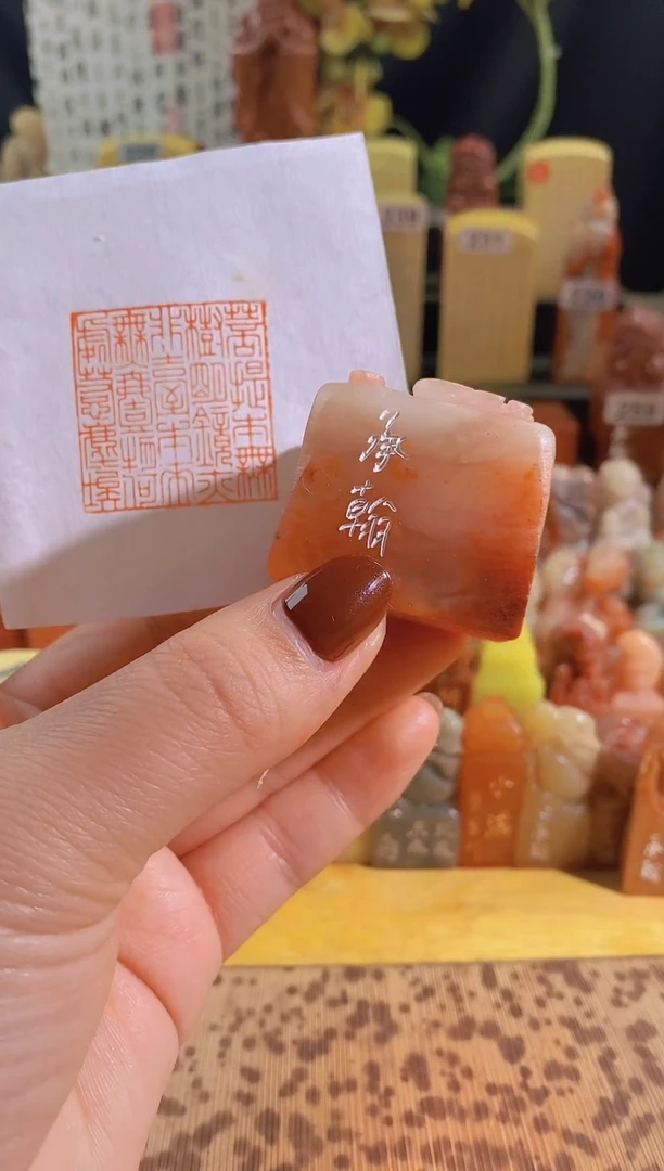 寿山石印石菩提记全篇3.5*3.5-0682