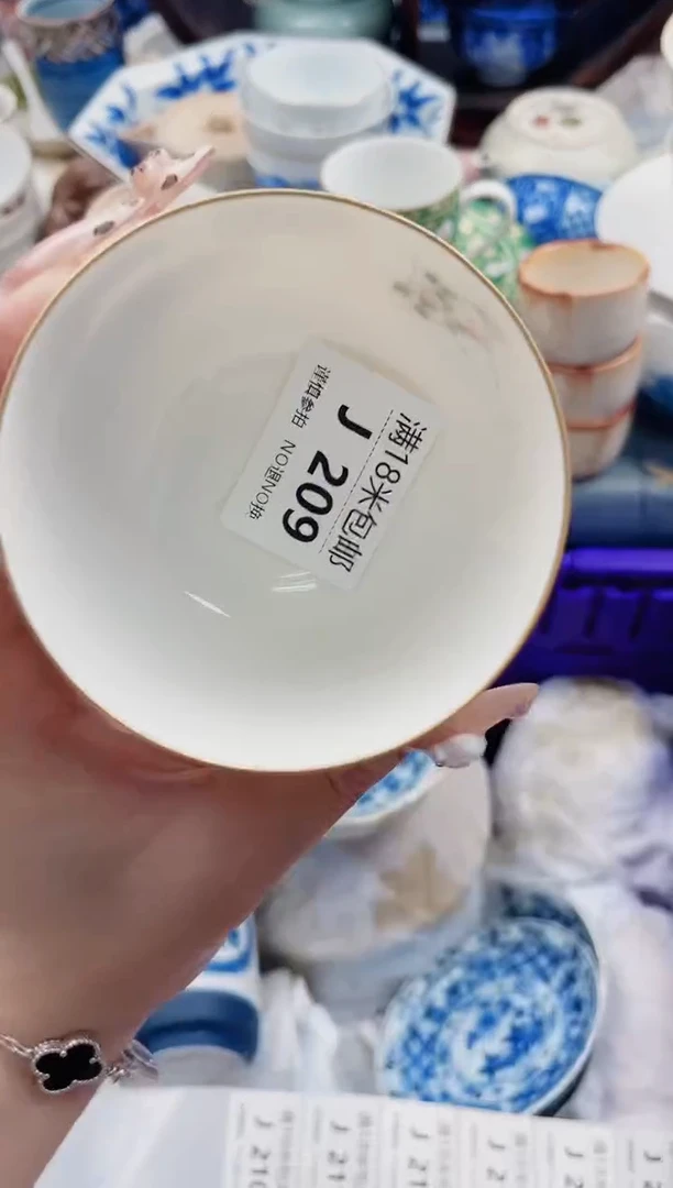 宝*J209***************