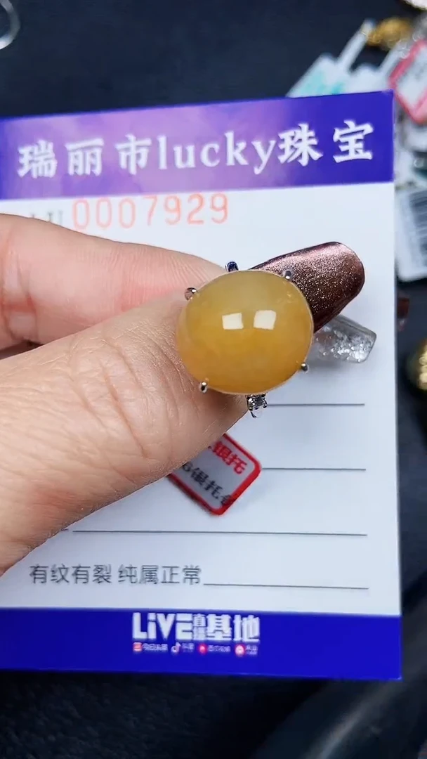颈饰银S925镶嵌翡翠7929