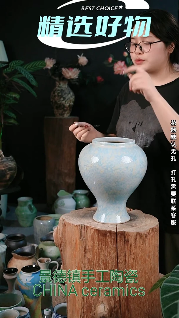 摆件景德镇精品陶瓷花器 口14 高30