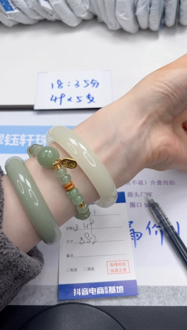 未镶嵌手镯石英质玉V11-58.2