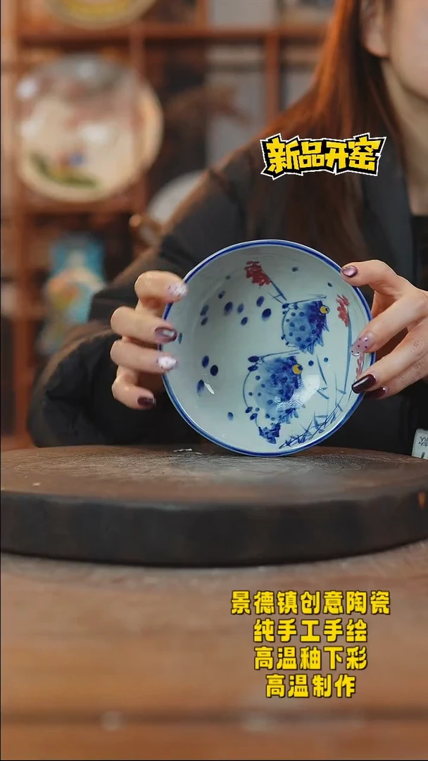 其他陶745景德镇瓷器