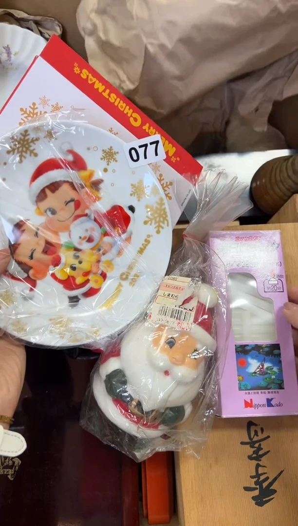 定制077中古商品谨慎参拍