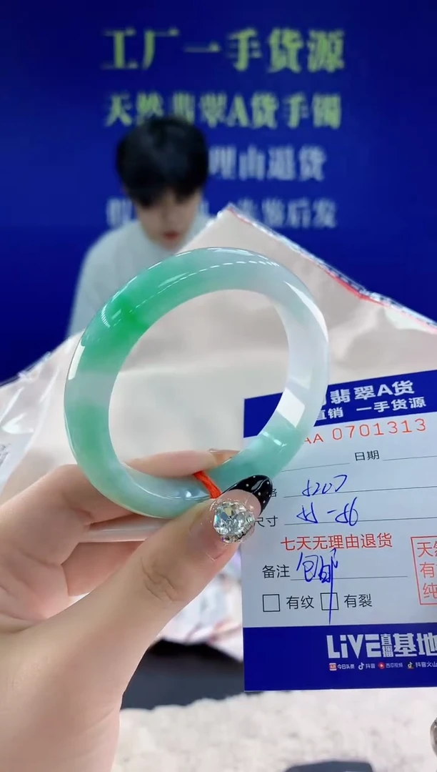 未镶嵌手镯翡翠13天然翡翠A货