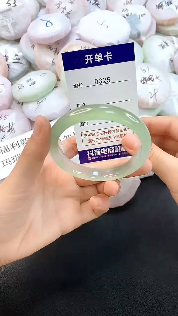 玛瑙/玉髓手镯未镶嵌0325圈口56