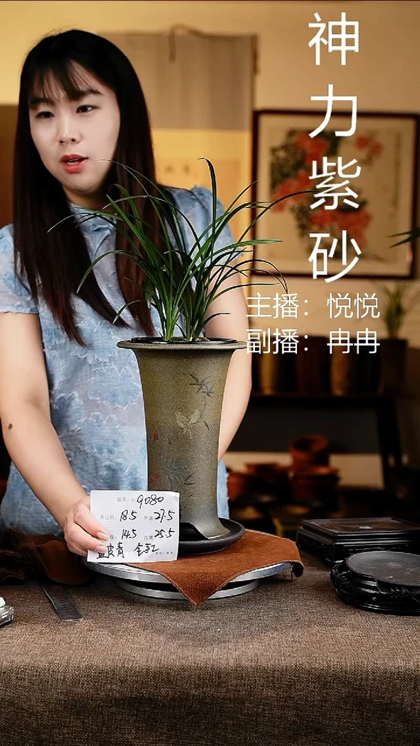 紫砂花盆花卉工艺9080+z