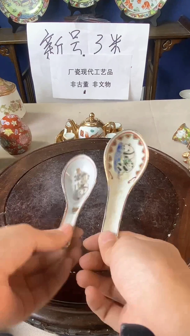 瓷片微瑕景德镇窑厂瓷摆件单件