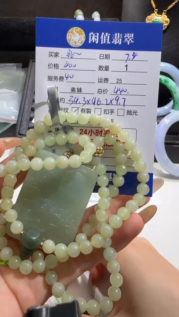 和田玉未镶嵌挂件北**?和田玉挂件