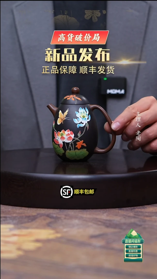 茶壶紫砂底槽清粉黑泥双色龙蛋180cc
