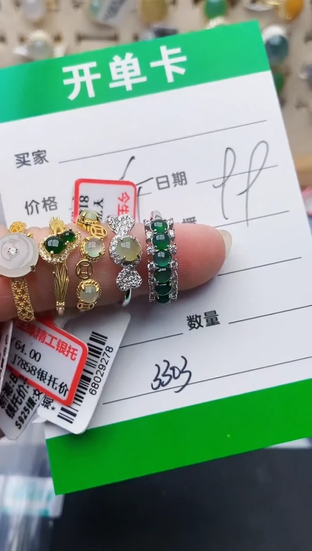颈饰银S925镶嵌翡翠期*3303