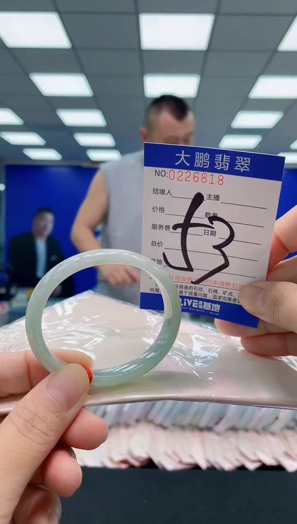未镶嵌手镯翡翠AAAAAAAAA