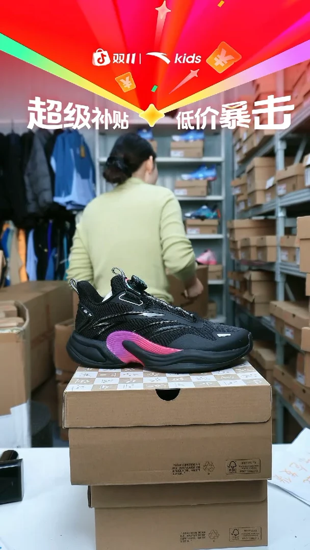 闪购安踏儿童断码孤品尺码：38