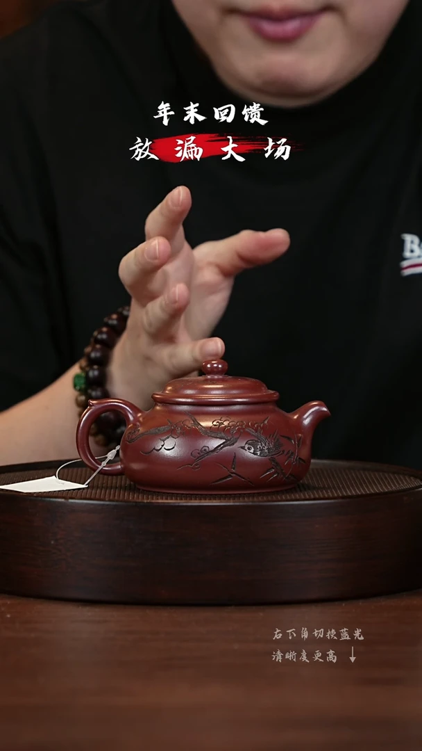 【闪购商品】紫砂茶壶宜兴紫砂壶h542131