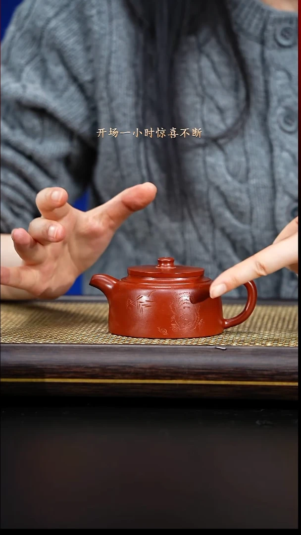 紫古斋紫古斋紫砂32