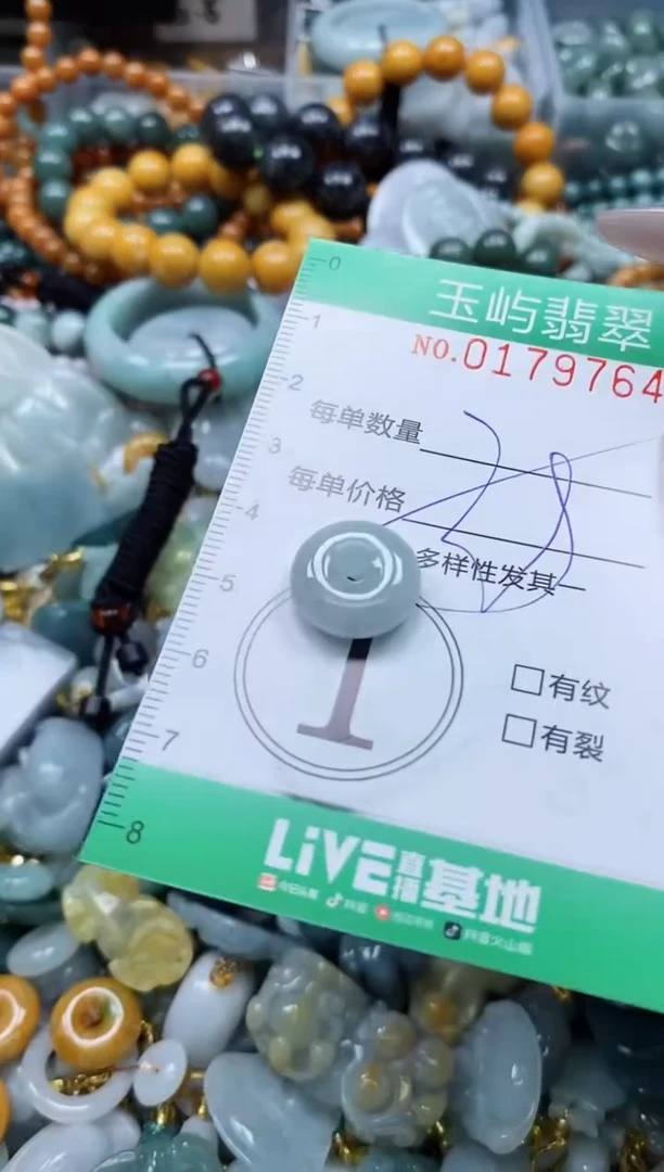 翡翠未镶嵌颈饰闪购0179764多样性发其一