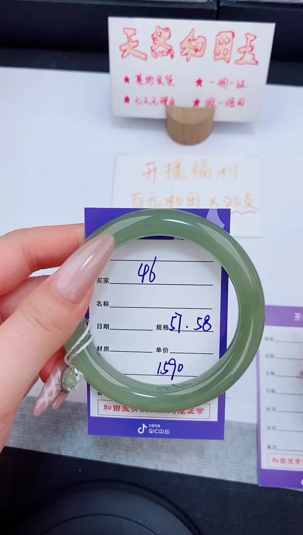 未镶嵌手镯和田玉16友缘微色差T4
