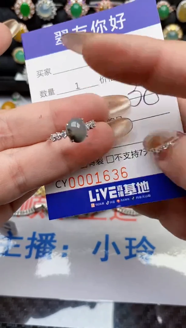翡翠戒指银S925镶嵌1636