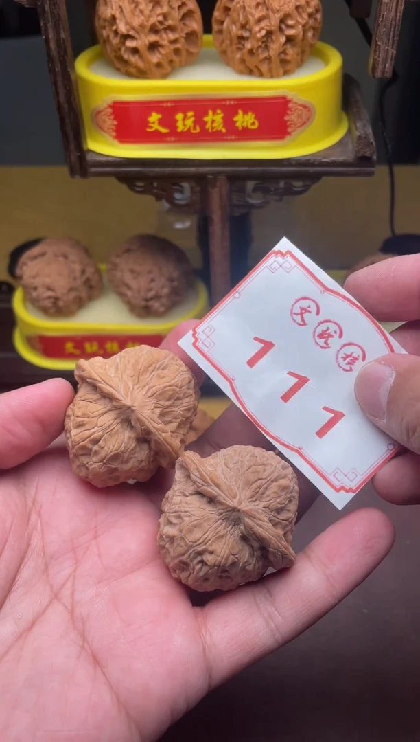 把件文玩核桃111-41mm福利全品南瓜墩