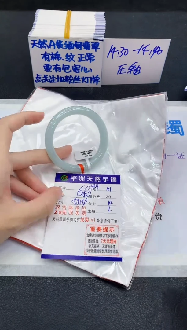 未镶嵌手镯翡翠1111111