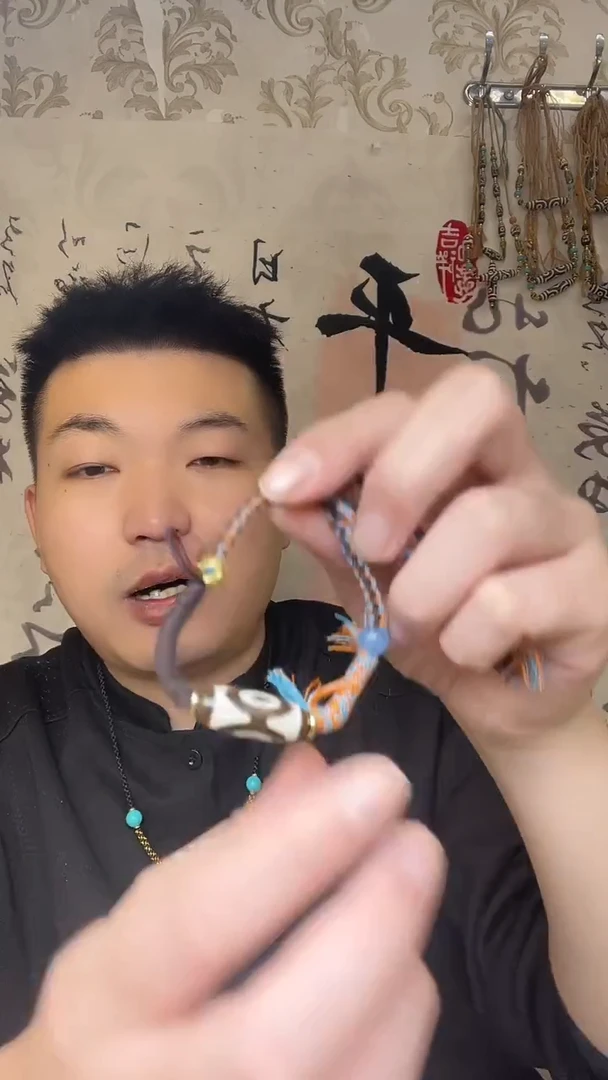 未镶嵌颈饰玛瑙/玉髓三眼