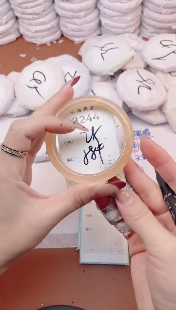 【闪购商品】玛瑙/玉髓手镯未镶嵌3244