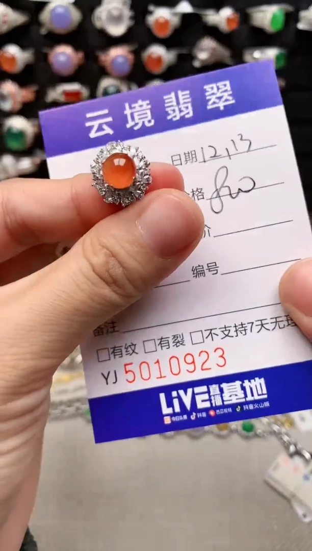 银S925镶嵌戒指翡翠0923