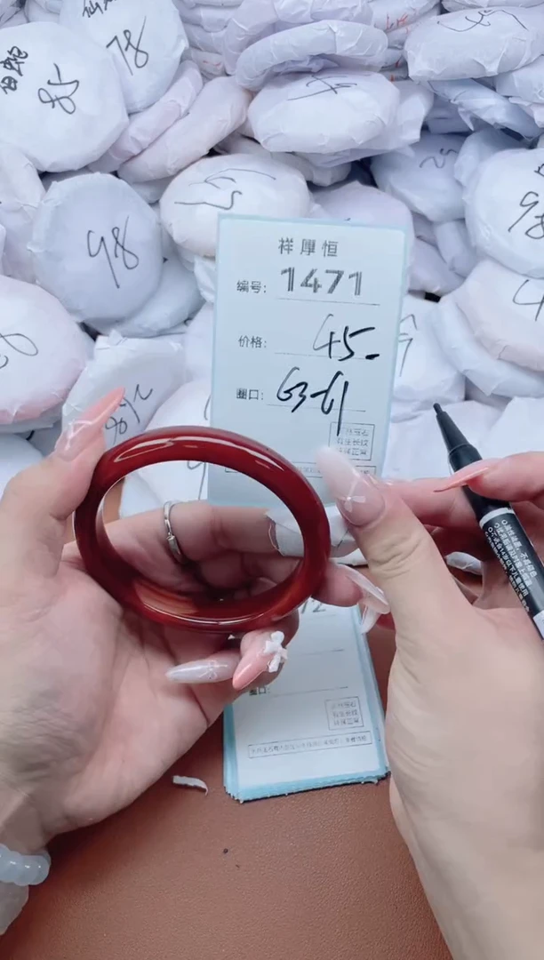 【闪购商品】玛瑙/玉髓手镯未镶嵌1471