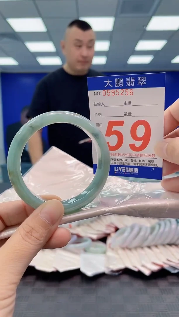 翡翠手镯未镶嵌AAAAAAAAAA