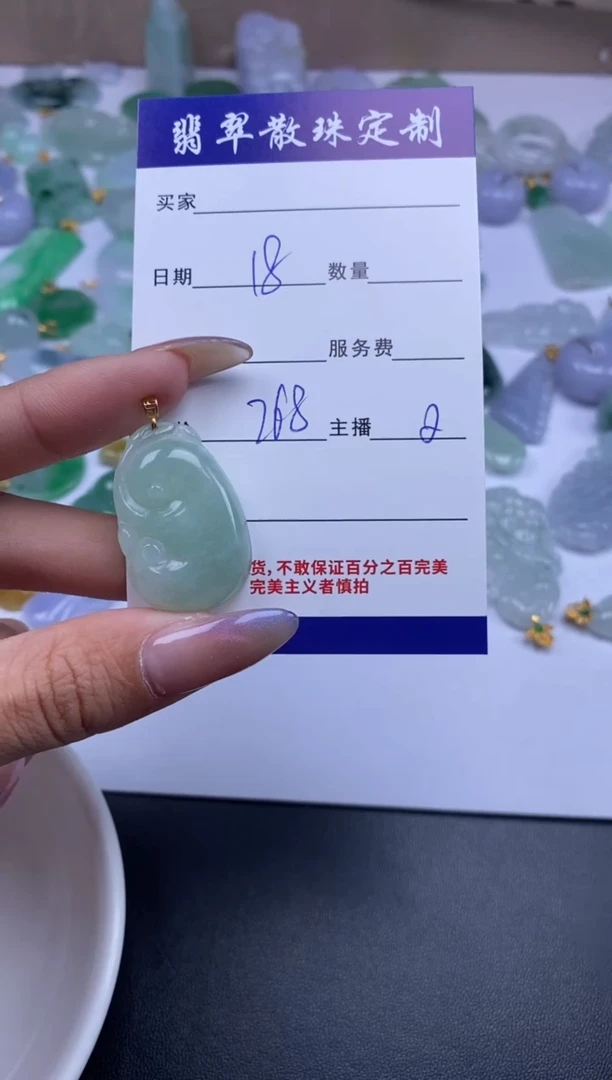 颈饰18K金镶嵌翡翠贞城散珠批发DIY编制多样性发货