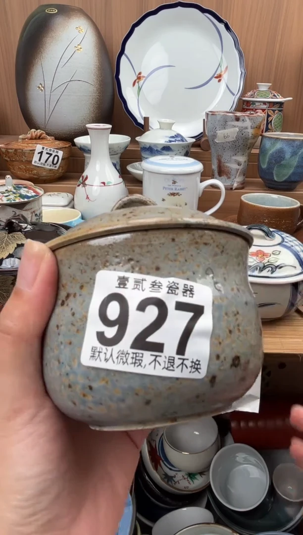 善**?瓷器瓷器瓷器瓷器