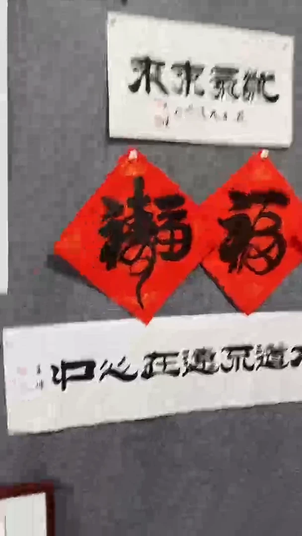 《大道不远在心中》郭玉清老师原迹书法隶书作品原稿挂画装饰无裱装