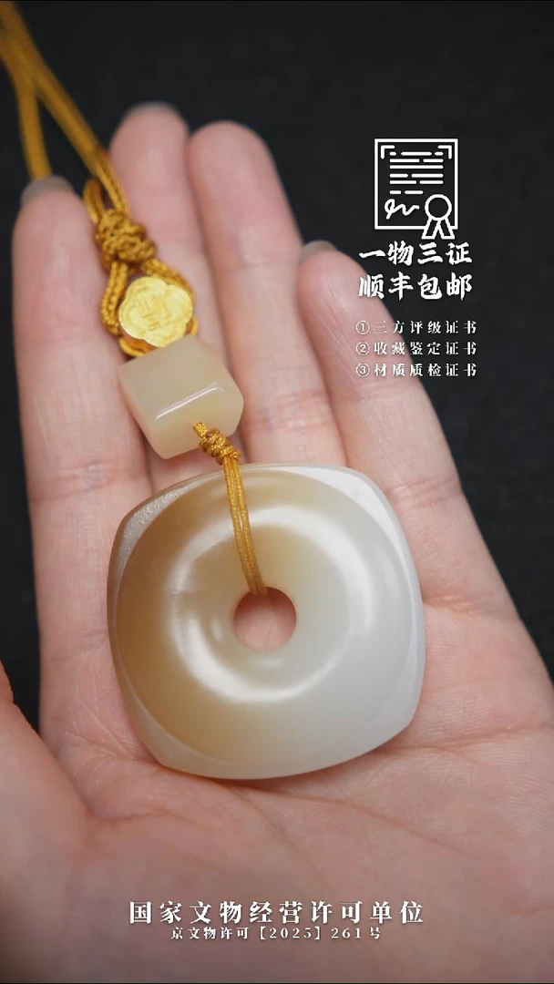 昌化石印石济**荫1111