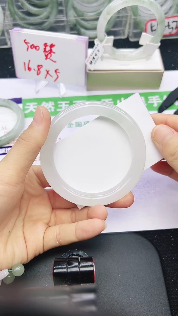 未镶嵌手镯石英质玉16-58/59